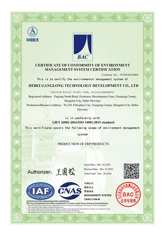 Environmental Management System Certification